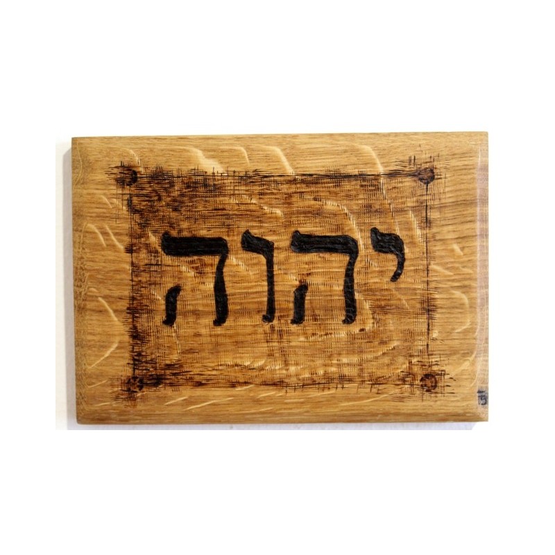 YHWH